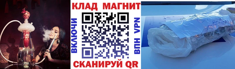 Где купить Мичуринск АМФЕТАМИН  Метадон  ГАШ  Каннабис  СК  Мефедрон 