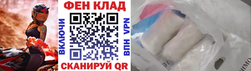 Амфетамин Розовый  закладка  Мичуринск 