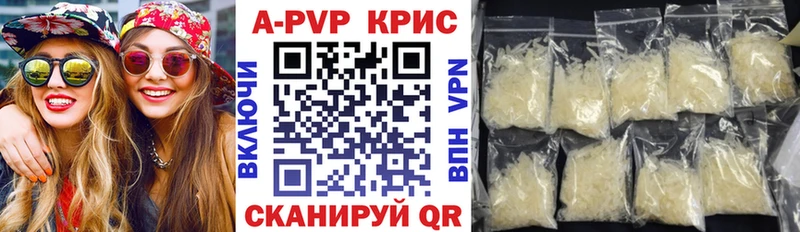 hydra ссылки  Мичуринск  Alfa_PVP Crystall  купить наркотик 