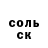 ГАШ VHQ alexs kolosyk