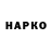 КЕТАМИН VHQ manovar75