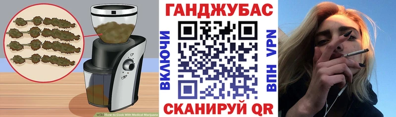 Еда ТГК марихуана  Мичуринск 