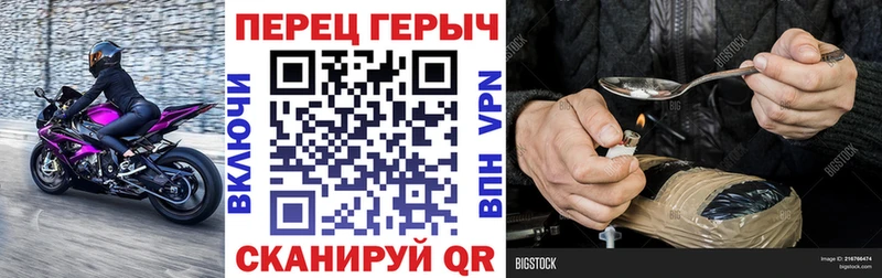 цена наркотик Мичуринск blacksprut ССЫЛКА ГЕРОИН Heroin