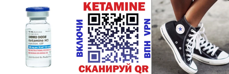 КЕТАМИН ketamine  купить наркотики цена  Мичуринск 