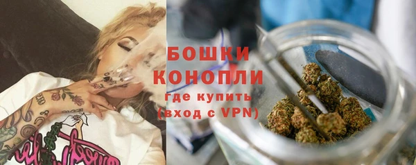 синтетический гашиш Балахна