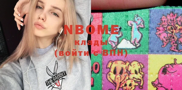 синтетический гашиш Балахна
