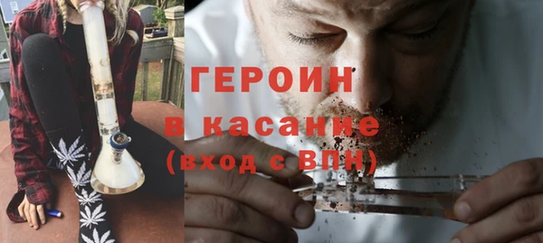 гашиш Балабаново