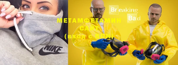 мяу мяу мука Баксан