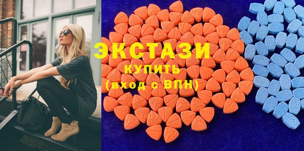 синтетический гашиш Балахна