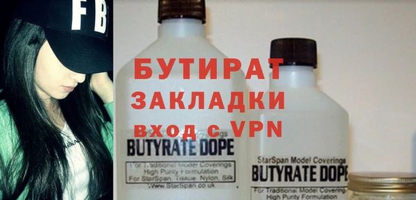 гашиш Балабаново