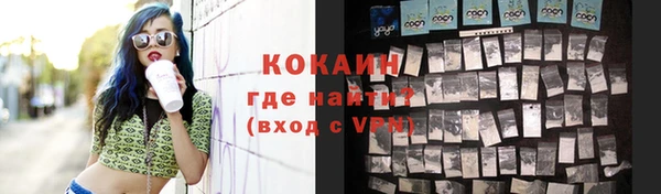 гашиш Балабаново