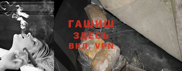 гашиш Балабаново