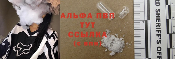гашиш Балабаново