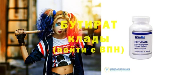 мяу мяу мука Баксан