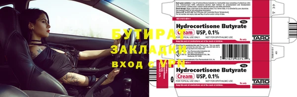 мяу мяу мука Баксан