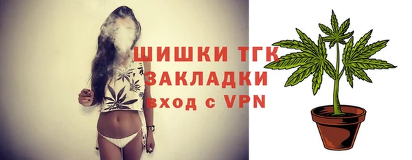 синтетический гашиш Балахна