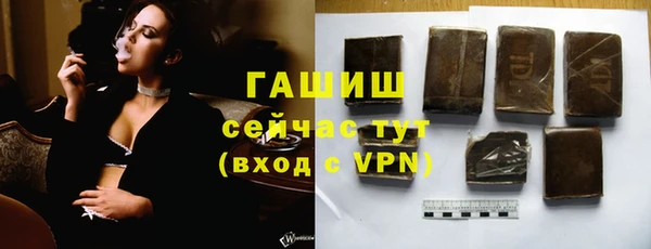 гашиш Балабаново