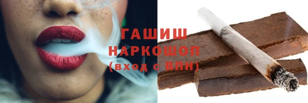 синтетический гашиш Балахна