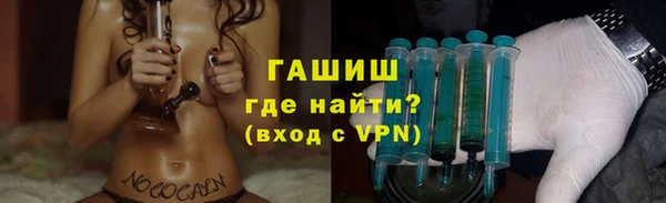 синтетический гашиш Балахна