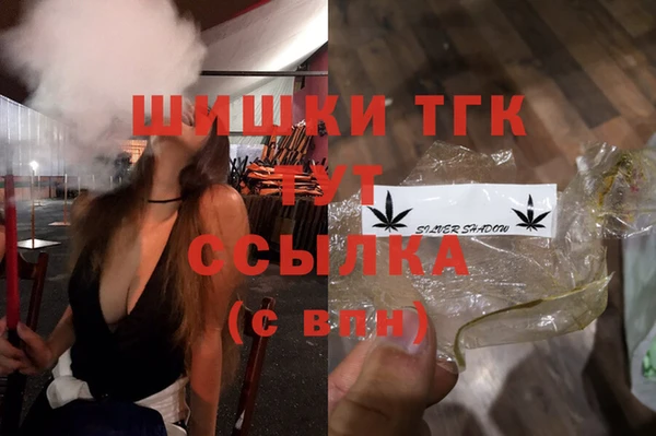 синтетический гашиш Балахна