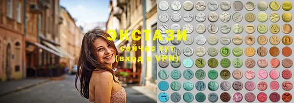 синтетический гашиш Балахна
