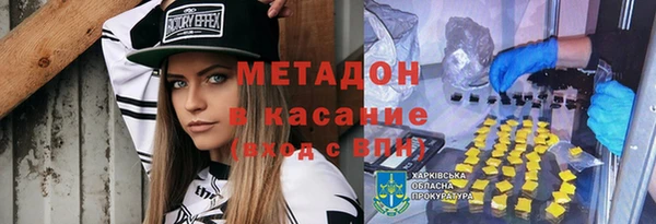 гашиш Балабаново
