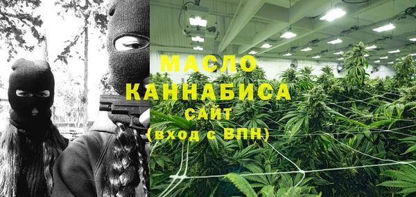 синтетический гашиш Балахна
