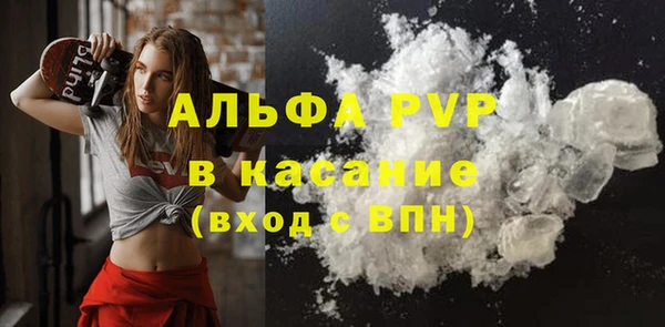 гашиш Балабаново
