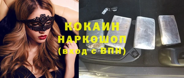 синтетический гашиш Балахна