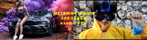 мяу мяу мука Баксан