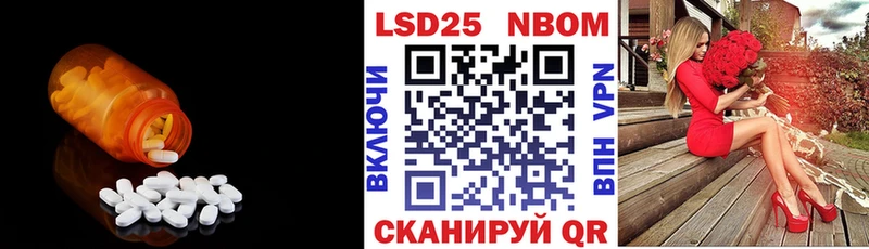 Лсд 25 экстази кислота  продажа наркотиков  Мичуринск 