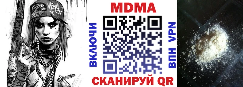 ОМГ ОМГ tor  Мичуринск  МДМА кристаллы 