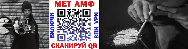 наркота  Мичуринск  Метамфетамин кристалл 