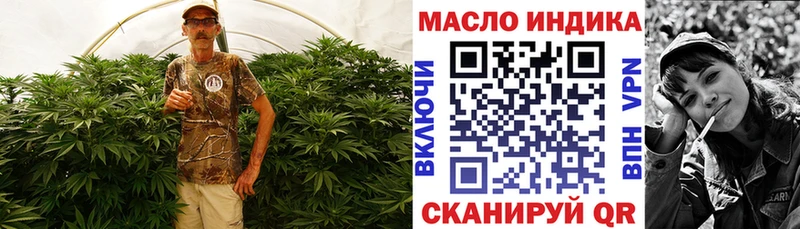 Дистиллят ТГК THC oil  Мичуринск 