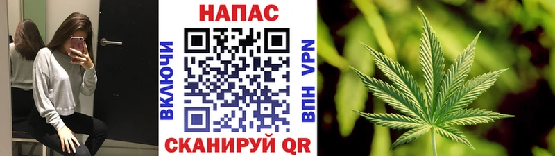 купить наркотик  Мичуринск  blacksprut ONION  Бошки марихуана Bruce Banner 